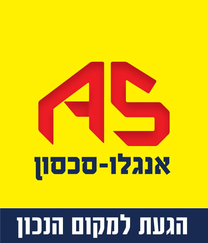 לוגו_אנגלו-סכסון
