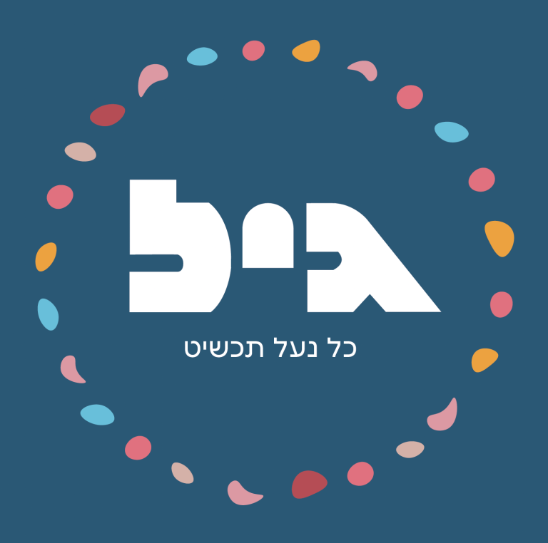 צילום מסך 2025-04-21 ב-13.45.25